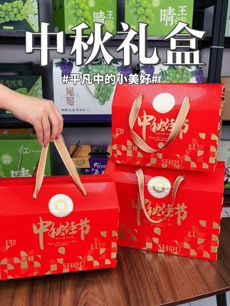 特产月饼礼盒 中秋特产包装盒,烫金工艺更显高端#源头实力厂家 #包装盒 #月饼礼盒 #中秋包装 #月饼包装盒
