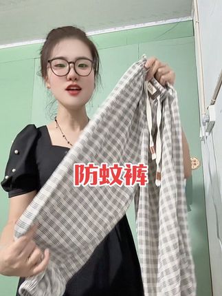 陪伴从来不是牺牲, 而是生命赠予的双向滋养, 我在陪你长大, 而你把整个宇宙的温柔, 种进了我的春夏秋冬。 #防蚊裤 #儿童防蚊裤 #夏季防蚊裤 #夏季必备 #甜豆