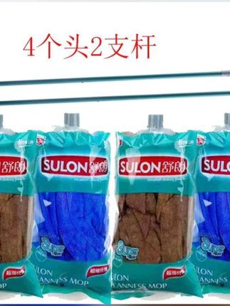 #毛巾布拖把 #毛巾布拖 定制升级款吸水超细纤维毛巾布拖老式家用传统圆头墩布拖把#圆头墩布拖把 #老式布拖把 #吸水毛巾布拖