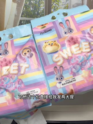 快快快,我又挖到了一款超好用的洗脸巾!迪士尼洗脸巾也来卷了,像洗脸巾这种消耗品遇到便宜好用还是大品牌的,都不用犹豫,闭眼囤!#迪士尼洗脸巾 #加大加厚洗脸巾 #干湿两用#洗脸巾推荐