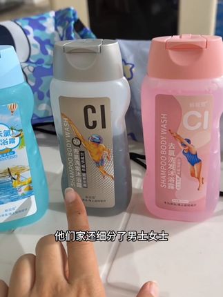 专为游泳设计#游泳 #去氯沐浴露 #去氯沐浴露 #儿童游泳