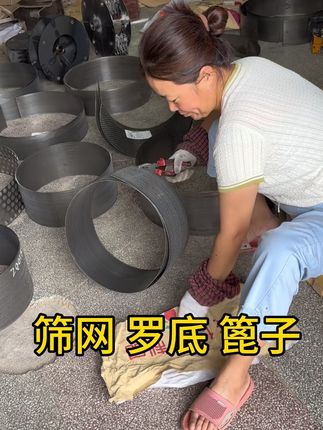#养殖场专用 #养殖户的福音 #养殖户的好帮手 #养牛人#养猪人加油干 养殖用粉料机加厚筛网罗底篦子筛片筛底