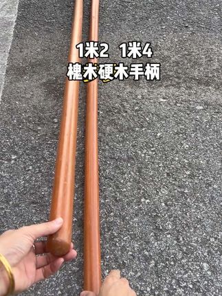 #实木手柄#槐木柄#农具 #实木把#锹把