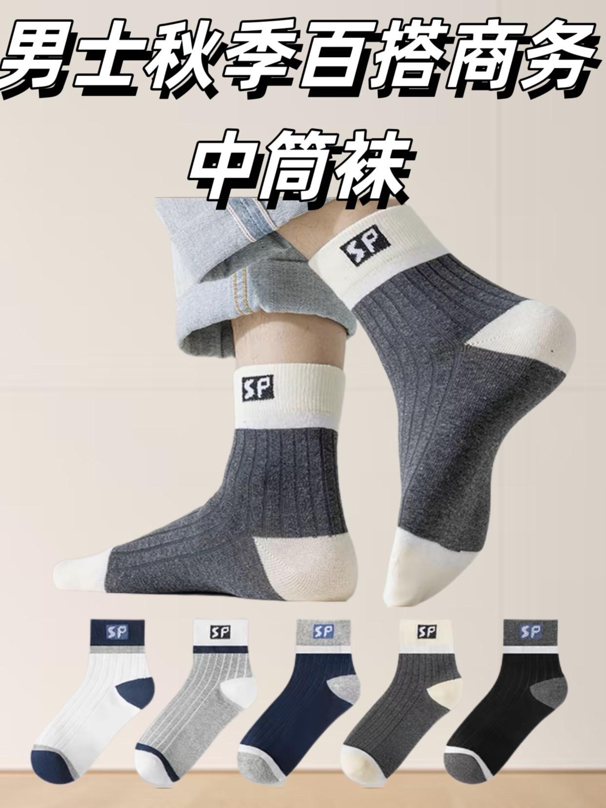 这应该是我穿过最舒服的袜子了,它不仅舒适亲肤,而且还是高弹透气的,不会勒脚也不会掉跟。它的面料很柔软,摸起来也很舒服,并且采用了抗起球的工艺,经久耐穿,不易起球,无论是运动健身还是日常出行都可以穿。喜欢的朋友赶紧点击下方链接购买吧!#每日推荐 #只做高品质 #便宜又好穿 #面料柔软舒适 #源头实力厂家