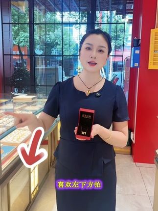 黄金弯管铃铛挂坠💖💝 “弯管”即“万贯” 寓意家财万贯,事事如意 #珠宝小姐姐 #珠宝首饰