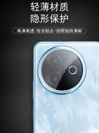 适用vivoy300i 手机,高清增透镜头膜,无损拍照画质,更磕碰划痕用着更舒心!#vivoy300i镜头膜 #数码科技 #镜头膜有必要贴吗