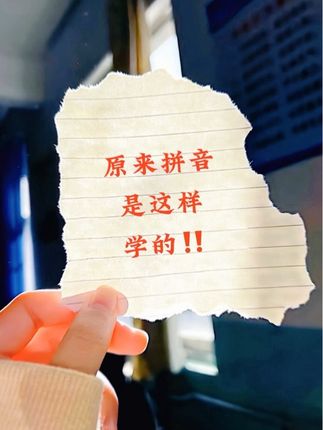 #幼小衔接 拼音没有捷径,多拼多读就会有收获,这本拼读小能手,每天拼读10分钟,打牢拼音基础#拼音#拼音拼读