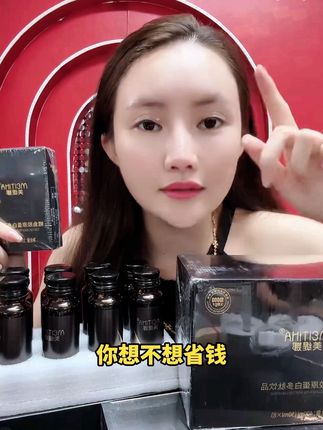 娜娜自家工厂给姐妹们工厂价,人人都补充得起的胶原蛋白,娜娜孕期都在喝它补充胶原蛋白,一盒8瓶三盒24瓶再送2瓶试喝#胶原蛋白 #胶原蛋白肽
