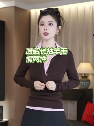 新减龄时尚撞色羊毛假两件POLO衫AS25QZZ00418,时髦洋气!#穿搭 #高级感穿搭 #轻奢女装 #又美又飒 #秋冬穿搭