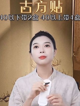 汉草皇后草本护垫贴#官方正品