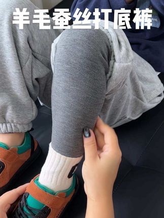 大降温了,冬天不想娃穿的太臃肿,就穿这种羊毛蚕丝保暖裤,上身就自带暖意,单穿打底都是舒服又暖和#强烈推荐 #强烈推荐 #透气舒适#面料柔软舒适 #母婴好物
