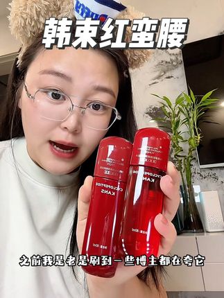 夏天不知道用什么水乳的#韩束红蛮腰系列 #韩束红蛮腰水乳 质地清爽不黏腻 #韩束