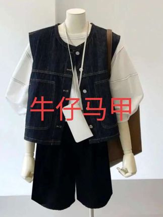 港味复古叠穿显瘦牛仔马甲女春夏新款高级感无袖坎肩外套女869 #秋冬穿搭 #马甲 #牛仔马甲 #马甲外套 #谁穿谁好看 @DOU+小助手