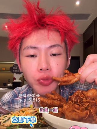 追剧必备!!云南佤味鸡爪好吃到让我忘记主角!后悔没早买!#太香啦 #妈呀太香了 #真香警告 #今天吃啥 #佤味鸡爪