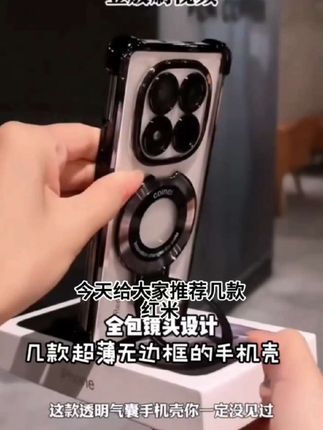 适用红米note14超薄无边框实用防摔保护带支架高级感手机壳