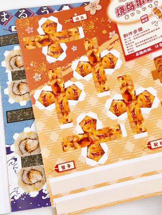 饿货!来本美食折纸书吃吃! #好物推荐🔥 #折纸书 #平价好物 #手工diy #强烈推荐