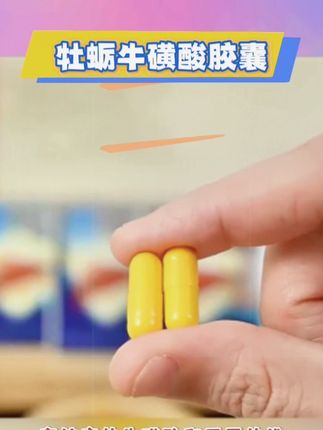 #好物推荐🔥 #发现好物 #强烈推荐 #好东西一起分享 #必备好物