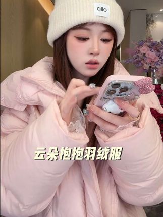 冬天穿这种羽绒服真的太舒服了,轻盈又保暖,就像被云朵包裹着一样。而且它还是连帽的设计,时尚又休闲,不管是上班还是逛街都能穿。#羽绒服 #轻盈保暖 #洋气减龄 #日常#秋冬穿搭