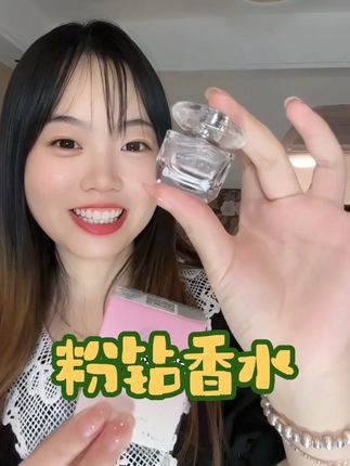 啊啊啊!我竟然这个价薅到了范思哲香水的大羊毛!味道也太好闻了吧~ #香水控 #范思哲香水 #大牌小样 #在抖音入手的好东西 #无限回购的宝藏单品