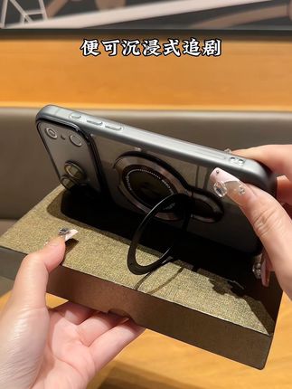 享受支架带来的便携 解放双手!#手机壳 #防摔手机壳 #iPhone17 #苹果17promax #颜值高