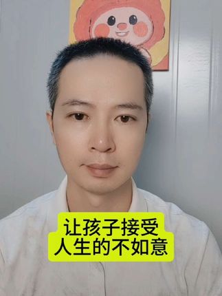 #家庭教育#亲子教育#育儿励志#潮汕妈妈#潮汕商会