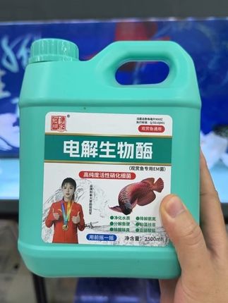 高浓缩消化细菌,电解生物霉,点击上方链接,下单#鱼缸 #轻松养鱼 #空气缸 #鱼缸过滤