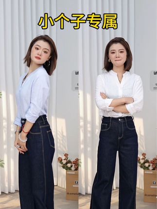 身高145穿九分,身高152穿长裤 #小个子女生 #小个子穿搭 #显高显瘦显腿长