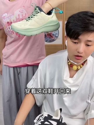 一双特别专业运动跑鞋,缓震回弹性能好,鞋底防滑耐磨,孩子穿着可以参加体育考试,平时大人除了运动日常通勤穿都可以,趁着活动闭眼拍#跑鞋 #好穿不累脚 #运动鞋 #男女同款