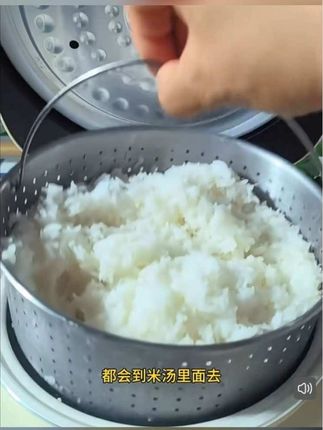 控糖、减肥的朋友赶紧入手一个这样的控糖电饭锅吧,做出来的米饭不仅口感好还营养健康#好物推荐🔥 #控糖电饭煲米汤分离 #电饭煲