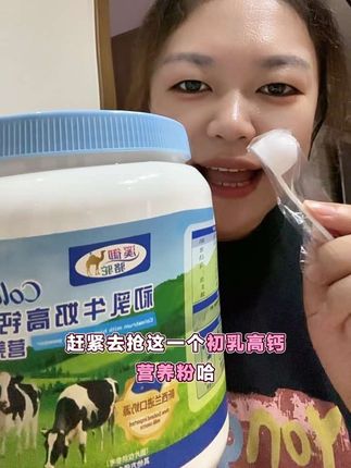 溪御骆驼初乳牛奶高钙营养粉#驼奶粉 #营养粉 #无糖奶粉 #奶粉 #骆驼奶粉
