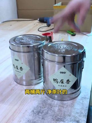 潮州凤凰单枞,铁桶鸭屎香,88买一桶送一桶#雪片鸭屎香 #买一送一