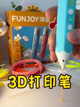 #玩具 #儿童玩具 #益智玩具 #亲子