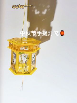 2025中秋新款儿童手工兔子灯DIY材料包2个装手提挂灯#强烈推荐 #种草