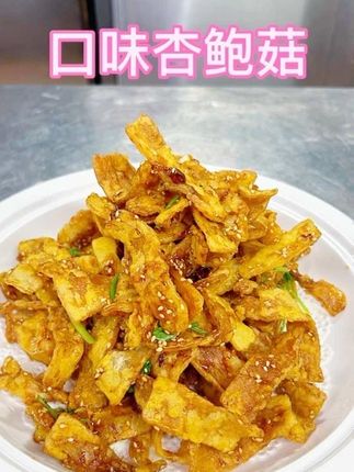 甜辣味的炸蘑菇 #家常菜#美食教程 #美食制作分享