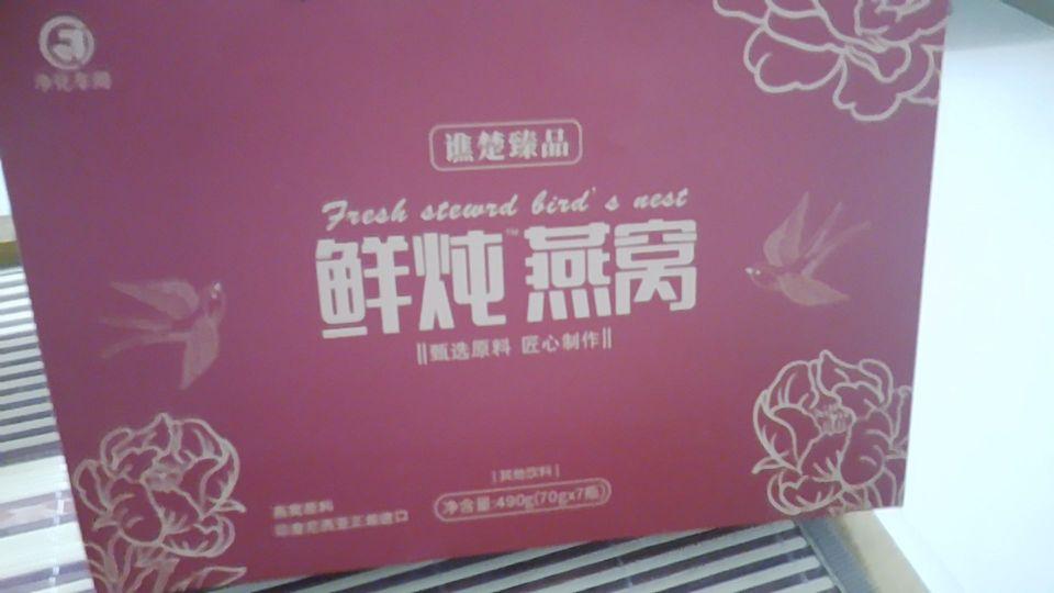 整体美观大气,值得推荐 口感味道:好#我在抖音买买买