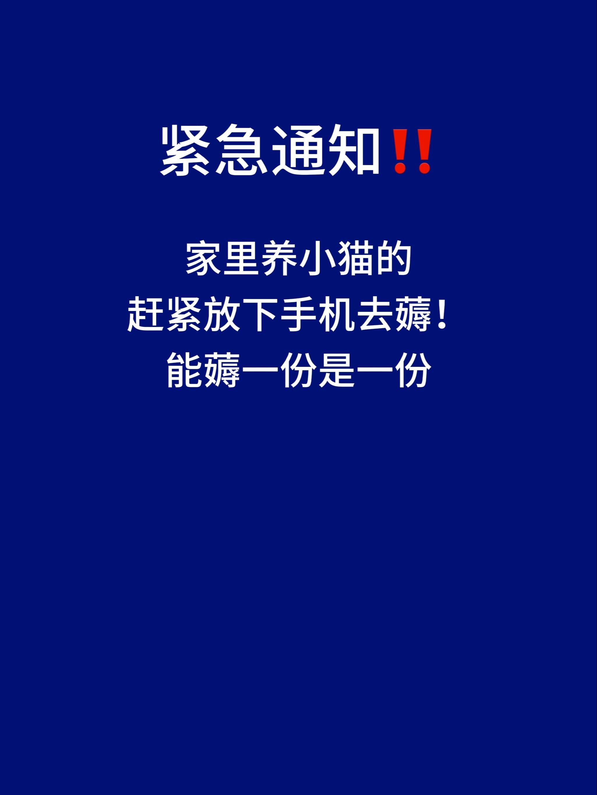 太离谱了!弗列加特0压乳主食冻干!限时9.9两罐!可惜每人限1单,88%高肉含量➕10%A2生牛乳,猫咪吃肉肉长肉肉,这价格太香了!#科学养宠攻略 #萌宠好物 #弗列加特