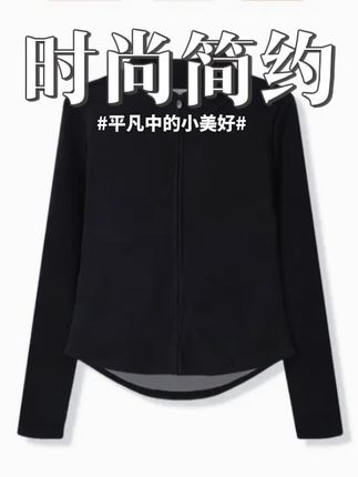 #时尚穿搭 #显瘦穿搭 #面料柔软舒适 #穿出高级感 #谁穿谁好看