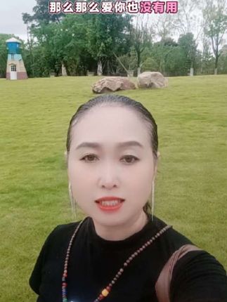 别在别人的评价里找自己,你是谁,只取决于你做了什么。痛苦大多源于想要的和拥有的不匹配,要么降低期待,要么提升能力。 朋友们早上好🌹