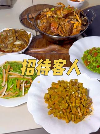 今天小姑一家来吃饭 妈妈和姐姐花了两小时做了一桌家常菜,大家都吃的很开心#原创视频 #记录生活 #乡村味道