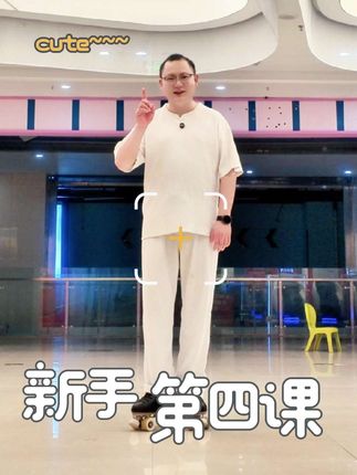 双排轮滑教学——第四课《新手玩家点冰器刹车》 上一节课相信很多小伙伴都学会了,这节课给大家上点难度!转身的时候一定要注意身体重心的切换!一定注意安全喔! #双排溜冰鞋入门教学 #腾虎溜冰鞋 #花样轮滑