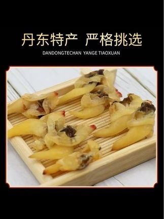 丹东黄蚬子干 新鲜晾晒蛤蜊肉去内脏鲜甜不咸七分干即食 顺丰包邮#黄蚬子干 #蛤蜊肉 #蛤蜊 #蛤蜊干 #黄蚬子肉