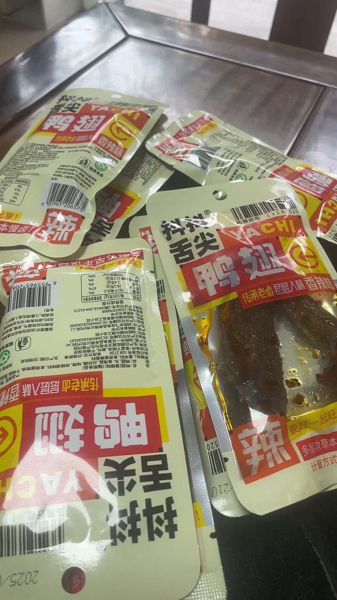 好吃#我在抖音买买买