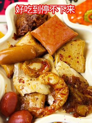 1. 香辣卤味大集合!一口鲜卤入魂,追剧解馋超够味#美食教程 #美味佳肴等你来 #美味下饭菜