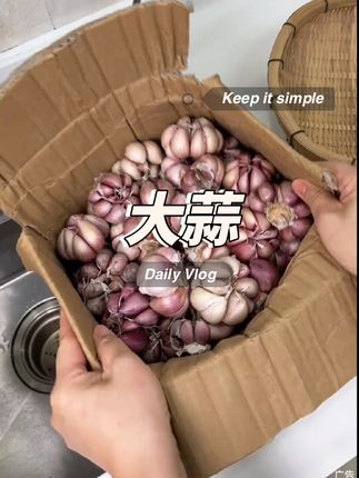 迫不及待要分享给你们,这大蒜真的太优秀了,够干、皮薄、汁多,蒜味浓郁#大蒜