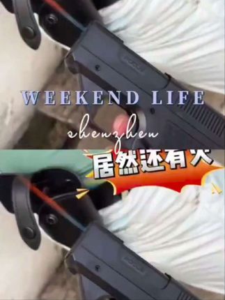 给老公安排上