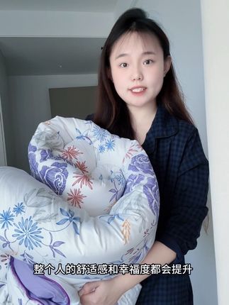 秋冬天到了,你需要一床这样的大都被,舒适保暖透气又亲肤 !!!#大豆被 #床上用品 #柔软亲肤