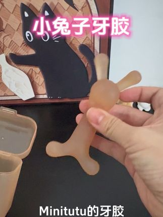 #牙胶 哄娃利器小兔子牙胶😉#亲子 #宝宝玩具 #玩具