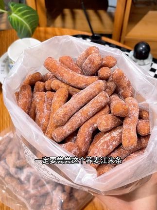 酥酥脆脆的江米条!真的太好吃了!管理期也可以放心吃#零食推荐 #零食分享 #根本停不下来 #酥酥脆脆满口香 #太好吃了吧