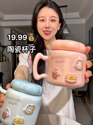 好好看的 #陶瓷杯子,还有个大盖子盖子的形状,还是个大花朵了,真的很好看,很有创意呢 #水杯 #高颜值水杯 #陶瓷杯