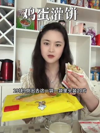三分钟就能搞定一顿早餐!#早餐吃什么 #营养早餐 #鸡蛋灌饼